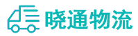长沙到江阴市物流公司